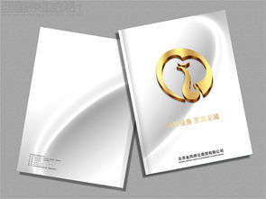西風東韻 北京金鳳祥云土特農(nóng)產(chǎn)品標志包裝畫冊全案設計