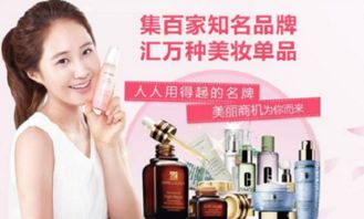 化妝品店加盟小資生活 數(shù)字化時代的創(chuàng)業(yè)機遇