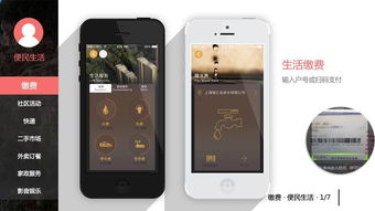 藍色互動 產業互聯網時代，成為您可信賴的移動戰略拍檔