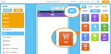 新零售時代 個人開店策略、轉型升級路徑與技術賦能