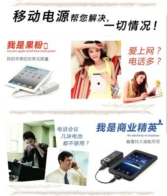 深圳廠家直供1000mAh移動電源 價(jià)格、廠家與產(chǎn)品全解析