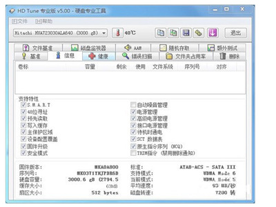 西部數(shù)據(jù)WD30EZRX 3TB綠盤 經典存儲解決方案的市場信息與供應商概覽