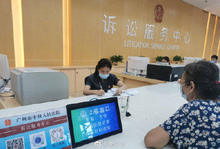 廣州首創(chuàng)人口信息查詢訴訟服務(wù) 精準(zhǔn)找人讓打官司不再“難開頭”